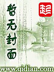 我的大秦帝国